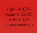 Хумодар Р100Р раствор для инъекций 100 МЕ/мл флакон 5 мл №1 — Фото 14
