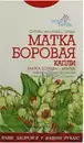 Матка борова краплі 50 мл — Фото 7