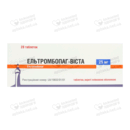 Ельтромбопаг-Віста таблетки вкриті плівковою оболонкою 25 мг №28 — Фото 6