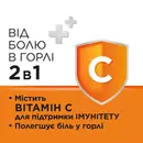 Стрепсилс с витамином C леденцы со вкусом апельсина №24 — Фото 13