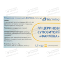 Глицериновые суппозитории ректальные Фармина 1500 мг №5 — Фото 5