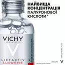 Виши (Vichy) Лифтактив Н.А. Эпидермик Филлер сыворотка антивозрастная с гиалуроновой кислотой для лица 30 мл — Фото 19