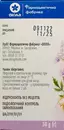 Валерианы корневища с корнями пачка 50 г — Фото 6