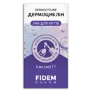 Дермоциклин лак для ногтей 5 мл, Фидем Фарм — Фото 4