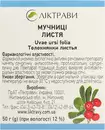 Толокнянки листья 50 г — Фото 8
