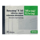 Вальсакор H 160 таблетки покрытые оболочкой 160 мг/12,5 мг №28 — Фото 4