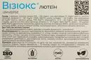 Візіокс Лютеїн капсули №60 — Фото 7