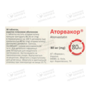 Аторвакор таблетки вкриті оболонкою 80 мг №30 — Фото 4