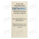Офтаквикс капли глазные 5 мг/мл флакон 5 мл — Фото 10