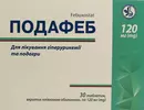 Подафеб таблетки покрытые пленочной оболочкой 120 мг №30 — Фото 5