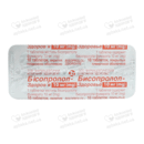 Біпролол-Здоров'я таблетки вкриті оболонкою 10 мг №30 — Фото 7