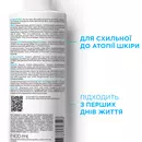 Ля Рош (La Roche-Posay) Ліпікар АР+ М бальзам ліпідовідновлюючий для дуже сухої і схильної до атопії шкіри обличчя і тіла 400 мл — Фото 10