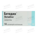 Бетадин суппозитории вагинальные 200 мг №14 — Фото 4