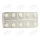 Ротаритміл таблетки 200 мг №30 — Фото 10