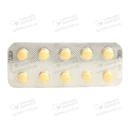 Этацизин таблетки покрытые оболочкой 50 мг №50 — Фото 10