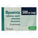Фромілід таблетки вкриті оболонкою 500 мг №14 — Фото 4