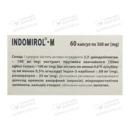 Індомірол-М капсули 360 мг №60 — Фото 7