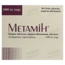 Метамін таблетки вкриті оболонкою 1000 мг №90 — Фото 5