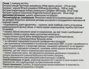 Фемименс капсулы №30 — Фото 9