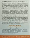 Фиточай Одуванчик пачка 50 г — Фото 8