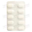 Кветирон XR Асино таблетки пролонгированного действия 300 мг №60 — Фото 10