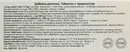 Таблетки від кашлю з термопсисом таблетки №20 — Фото 6