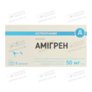 Амігрен капсули 50 мг №3 — Фото 3