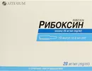 Рибоксин раствор для инъекций 20 мг/мл ампулы 5 мл №10 — Фото 5