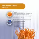 Кордицепс супер капсули 400 мг №60 — Фото 15