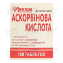 Аскорбінова кислота таблетки 25 мг №100 — Фото 5