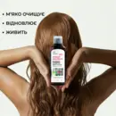 Шампунь, средство №1 против выпадения волос Elfa Pharm с активатором роста Bh Intensive+ 200 мл — Фото 11