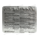 Физиотенс таблетки покрытые оболочкой 0,4 мг №14 — Фото 7