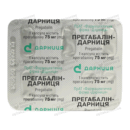 Прегабалін-Дарниця капсули 75 мг №21 — Фото 9