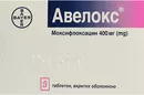 Авелокс таблетки вкриті оболонкою 400 мг №5 — Фото 5