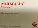 Мильгамма таблетки покрытые оболочкой №30 — Фото 4