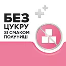 Стрепсилс для детей 6+ леденцы без сахара со вкусом клубники №24 — Фото 11