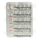 Ніфуроксазид капсули 200 мг №20 — Фото 11