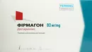 Фірмагон порошок для ін'єкцій 80 мг флакон №1 — Фото 3