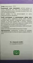 Хмеля шишки пачка 50 г — Фото 7
