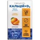 Кальцій + D3 таблетки жувальні зі смаком апельсину №50, Фідем Фарм — Фото 4