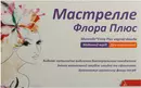 Мастрелле Флора Плюс душ вагинальный порошок 4 г №10 — Фото 3