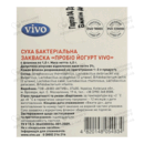 Закваска бактериальная Виво (Vivo) Йогурт Пробио 1 г пакет №4 — Фото 8