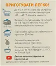 Закваска бактериальная Виво (Vivo) Творог 0,5 г пакет №4 — Фото 7