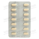 Юперио таблетки покрытые оболочкой 100 мг №28 — Фото 10