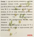 Живокост Артолия мазь банка 90 г — Фото 8