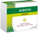 Хофитол таблетки покрытые оболочкой 200 мг №180 — Фото 5