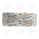 Тиурекс таблетки 25 мг №30 — Фото 9