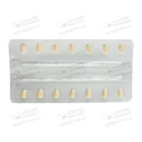 Пінап таблетки вкриті оболонкою 5 мг №14 — Фото 10