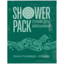 Душ сухий військовий Shower Pack (Шауер Пак) без води — Фото 3