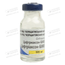Цефтріаксон-БХФЗ порошок для ін'єкцій 500 мг флакон №1 — Фото 8